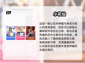 童年神游戏🔥3字经典怀旧榜2025🎮截图6