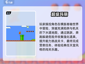 🎮小绿人闯关神作！免费爽玩2025🔥截图4