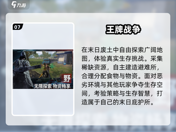 🔥2025最火魂斗罗游戏TOP榜💥截图8