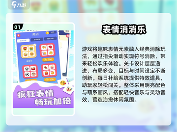 🔥2025耐玩消消乐TOP榜💥免费畅玩不踩雷！🎮截图2