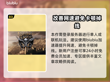博德之门3：死灵书🔥超全作用解析！📖截图4