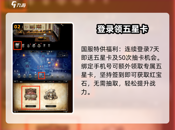 《歧路旅人》红宝石速刷🔥💎截图3