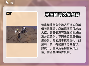 境界刀鸣🔥超燃评测结果出炉，必看！💥截图3