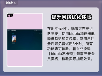 地平线4卡顿💥？这样解决秒变流畅！🎮截图2