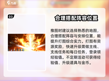 斗罗大陆：逆转时空玩法大曝光💥🔥截图4