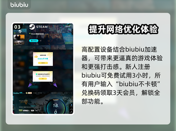 怪物猎人荒野PC配置🔥低配也能玩！🎮截图4