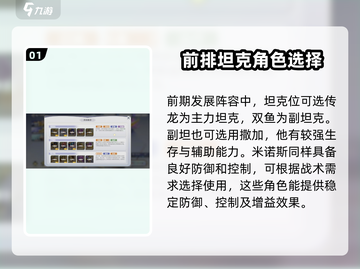 圣斗士星矢重生最强🔥战队阵容推荐来啦！截图2
