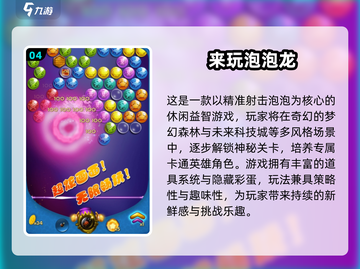 🔥2025单机游戏排行榜TOP10新鲜出炉🎮🔥截图5