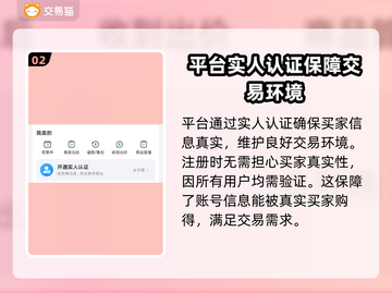流放之路😎账号交易渠道推荐📖截图3