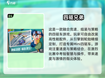 🔥2025必玩海贼王手游推荐🎉下载攻略全解析截图6