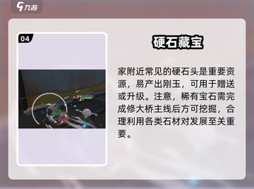 《沙石镇时光》挖矿神物曝光💎截图5