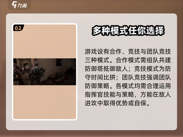 萤火突击团队模式🔥玩法攻略，轻松上分秘籍！截图3