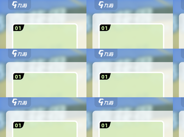 元梦之星口令码速领！🎁截图2