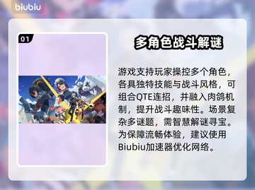 💥《绝区零》闪退卡顿？速试这个加速器！🚀截图2