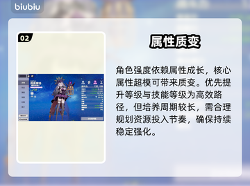 【空灵诗篇】新手秒变大神✨截图3