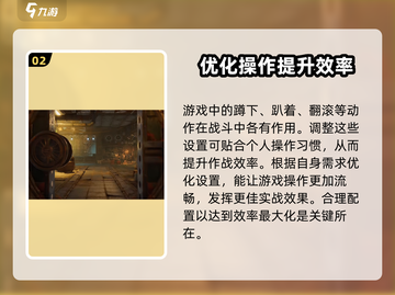 和平精英代号56🔥超全动作技巧教学来啦！截图3