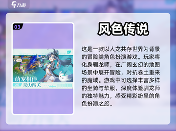 🔥传说类游戏推荐传奇游戏爱好者必玩🔥截图4