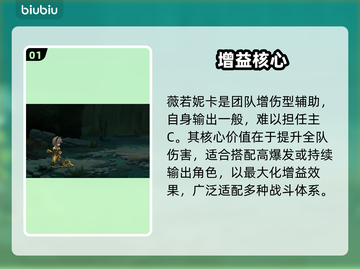 【卡厄思梦境】鼠鼠阵容炸了！🔥截图2