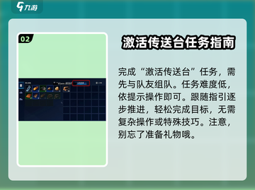 星球重启💥同居方法大曝光！快来学习如何甜蜜同居💖截图3