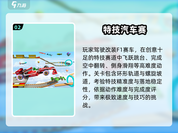 🔥2025最燃F1手游推荐！🏎极速狂飙体验截图3