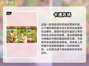 2024最受欢迎的微信小游戏🔥快来玩转你的闲暇时光！截图4