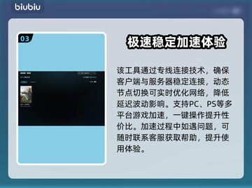 💥方舟生存进化闪退？速看解决方法！🎮截图4