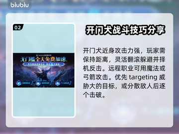 艾尔登法环黑夜君临！归树看门犬群位置大曝光🔥🐶截图3