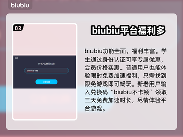 暗黑2重制版🔥加速器推荐，玩家必备🎉截图4