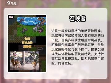 🔥勇士觉醒！2025单机神作合集💥🎮截图5