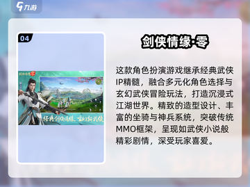 🎮2025爆款手游出炉！这些游戏你玩过几个？🔥截图5