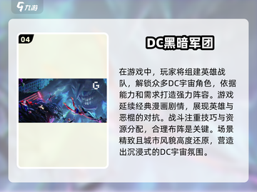 蝙蝠侠迷必看！🔥2024高人气蝙蝠侠游戏排行榜✨截图5