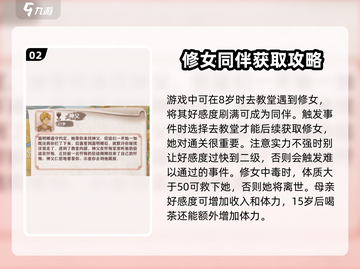 异世轮回录🔥最新最强攻略大全，轻松上分秘籍分享！截图3