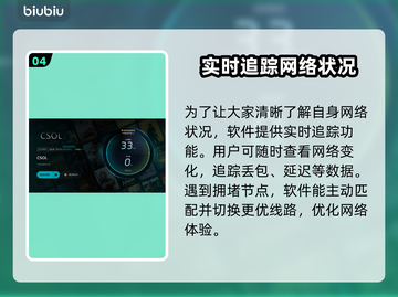 CS帧数低？用这个加速器🔥让你畅玩不卡顿！🎮截图5