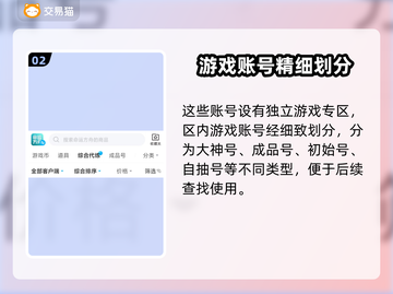 原神自抽号平台推荐💥游戏党必看！🎉截图3