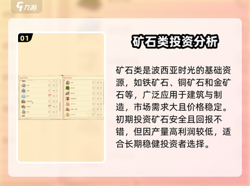 💥波西亚时光必看！超高利润商品推荐🔥截图2