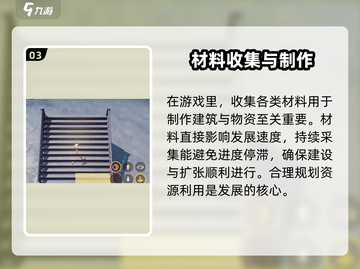回响计划🔥新手必看！玩法攻略大公开🎮截图4