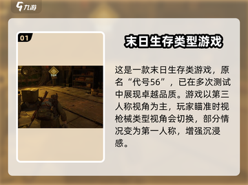 破碎之地游戏🔥超赞玩法等你来战！截图2