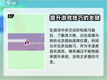 🔥冰与火之舞最难关卡通关秘籍来了！💡截图2