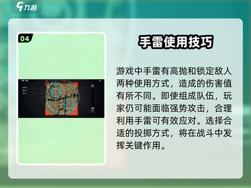 代号撤离：组队技巧大曝光！🎮🔥截图5