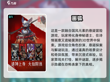 🔥2025联机恐怖手游TOP5，胆小慎入！😱截图2