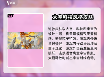 曙光英雄圣诞皮肤🔥2023限量款详细曝光！🎁截图4