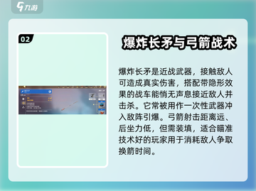 创世战车最强武器🔥大全，玩家必备神器分享！截图3