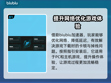 临界突变下载慢？这些解决方法让你🔥速下载！💥截图2