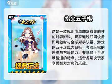 📱双开手游大揭秘！2025最🔥可以双开的游戏下载分享✨截图3