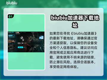 黑神话悟空🔥上线时间曝光！你期待吗？截图2