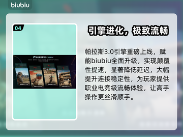 暗区突围无限黑屏？一招秒解决！💥截图5