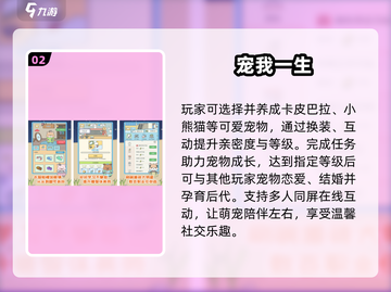 🔥双开游戏神器！秒变操作王者🎮截图3