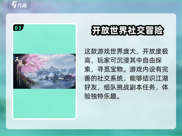 剑网3无界移动端预约🔥超全地址汇总来啦！截图4