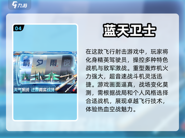 2024必玩🔥模拟机场手游下载✈截图5