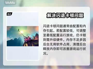 Keeper游戏闪退卡顿？延迟丢包解决方案来了！💥🔥截图3